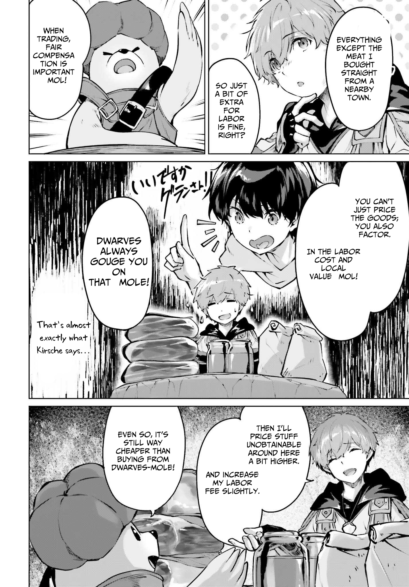 The Reincarnated Hero Starts a Slow Frontier Life – Chapter 15 – Page 33