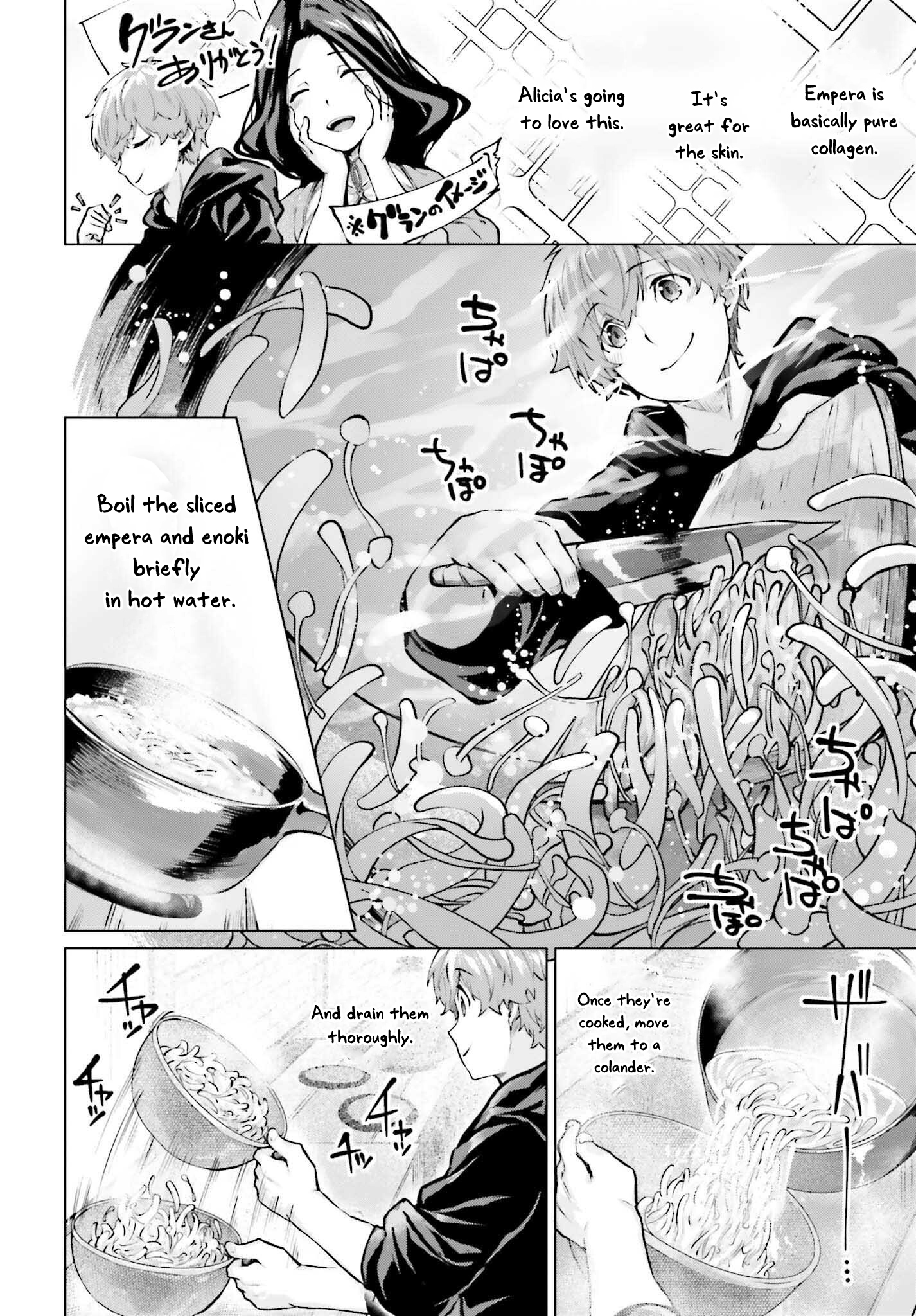 The Reincarnated Hero Starts a Slow Frontier Life – Chapter 11 – Page 15