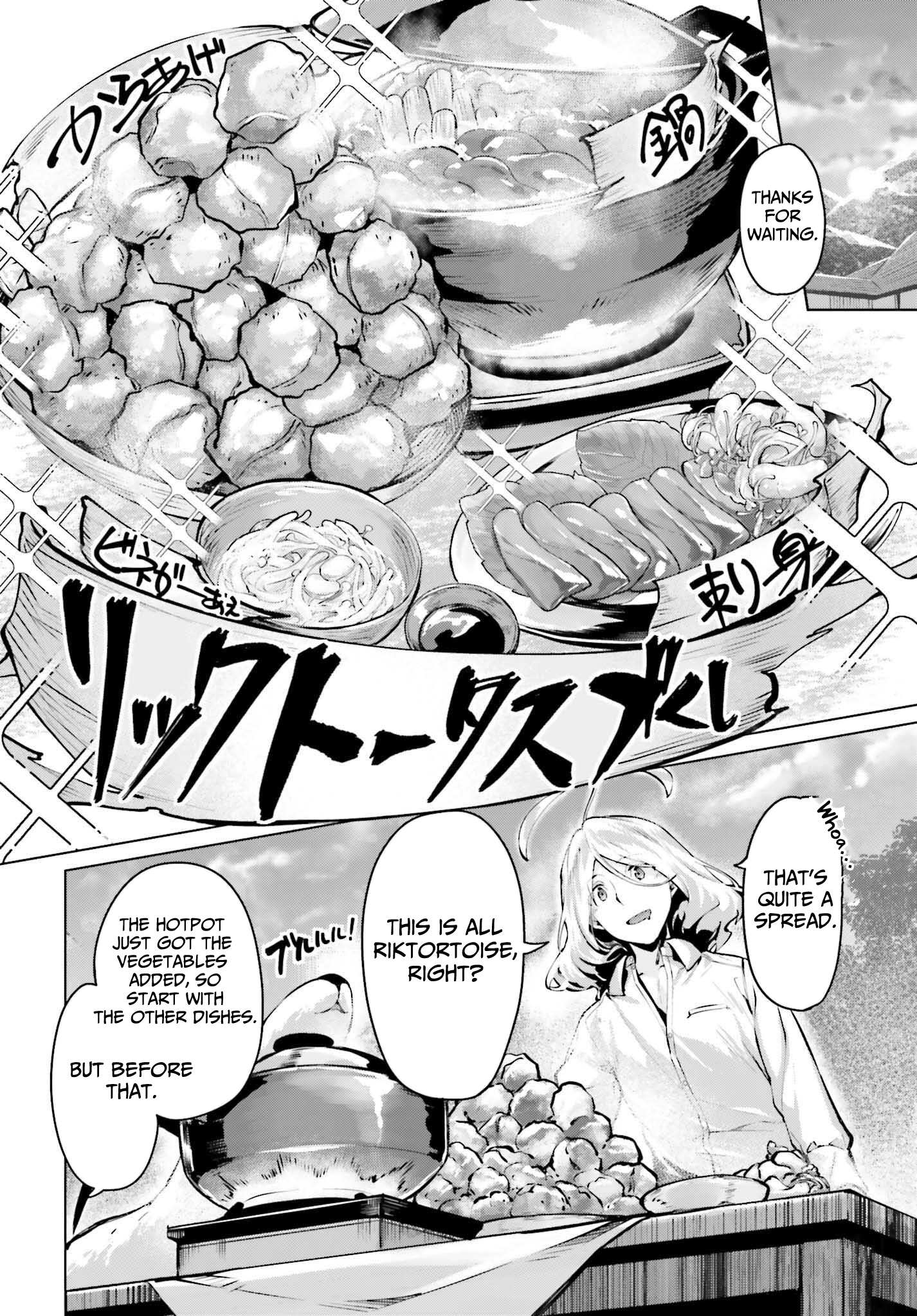 The Reincarnated Hero Starts a Slow Frontier Life – Chapter 11 – Page 19