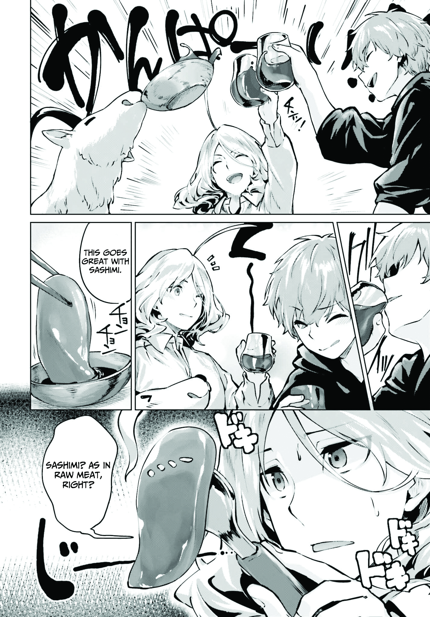 The Reincarnated Hero Starts a Slow Frontier Life – Chapter 11 – Page 21