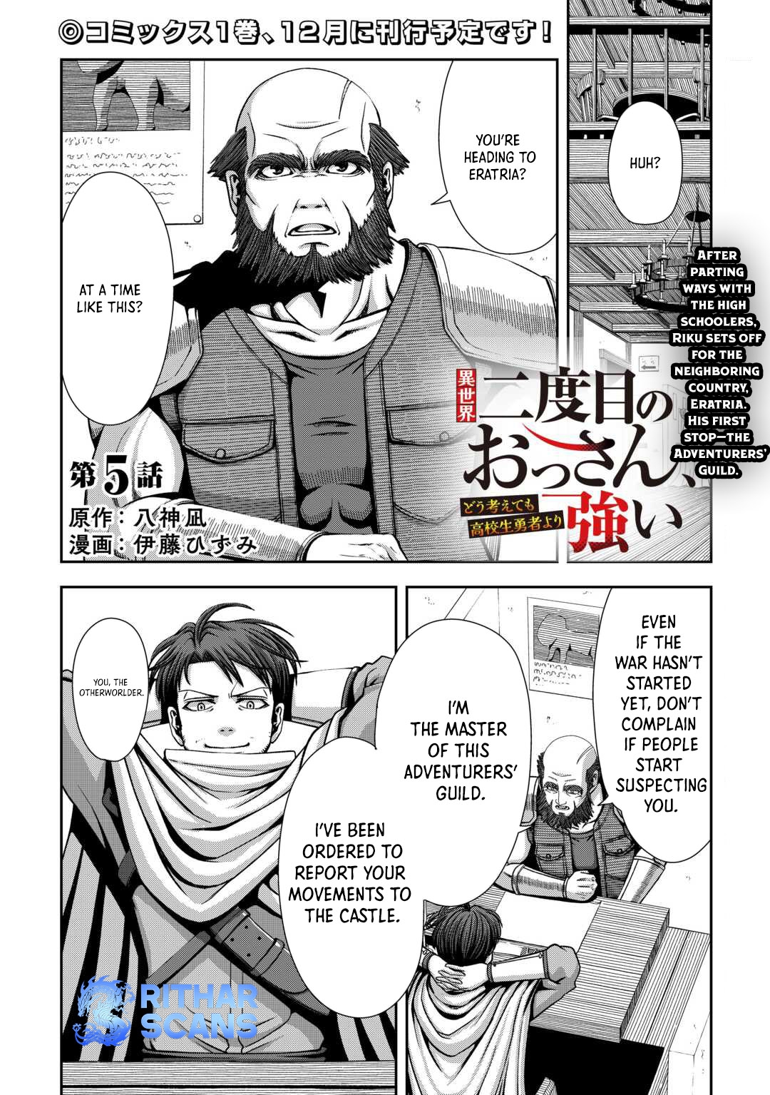 Isekai Nidome no Ossan, Dou Kangaete mo Koukousei Yuusha Yori Tsuyoi – Chapter 5 – Page 2