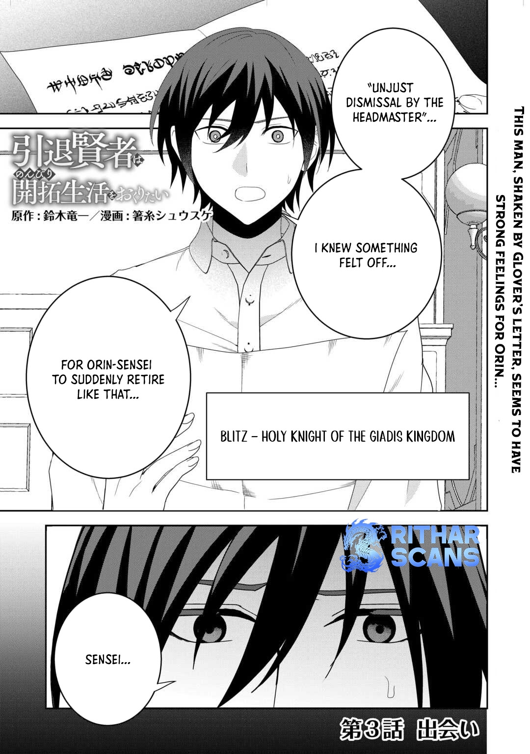 Intai Kenja wa Nonbiri Kaitaku Seikatsu wo Okuritai – Chapter 3 – Page 2