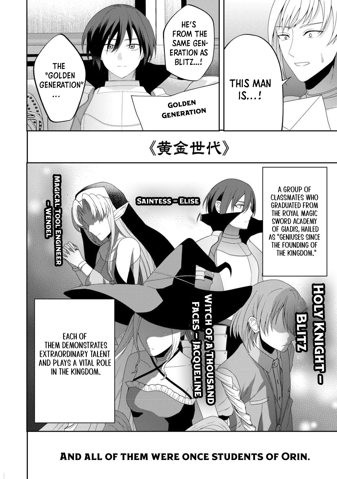 Intai Kenja wa Nonbiri Kaitaku Seikatsu wo Okuritai – Chapter 3 – Page 7