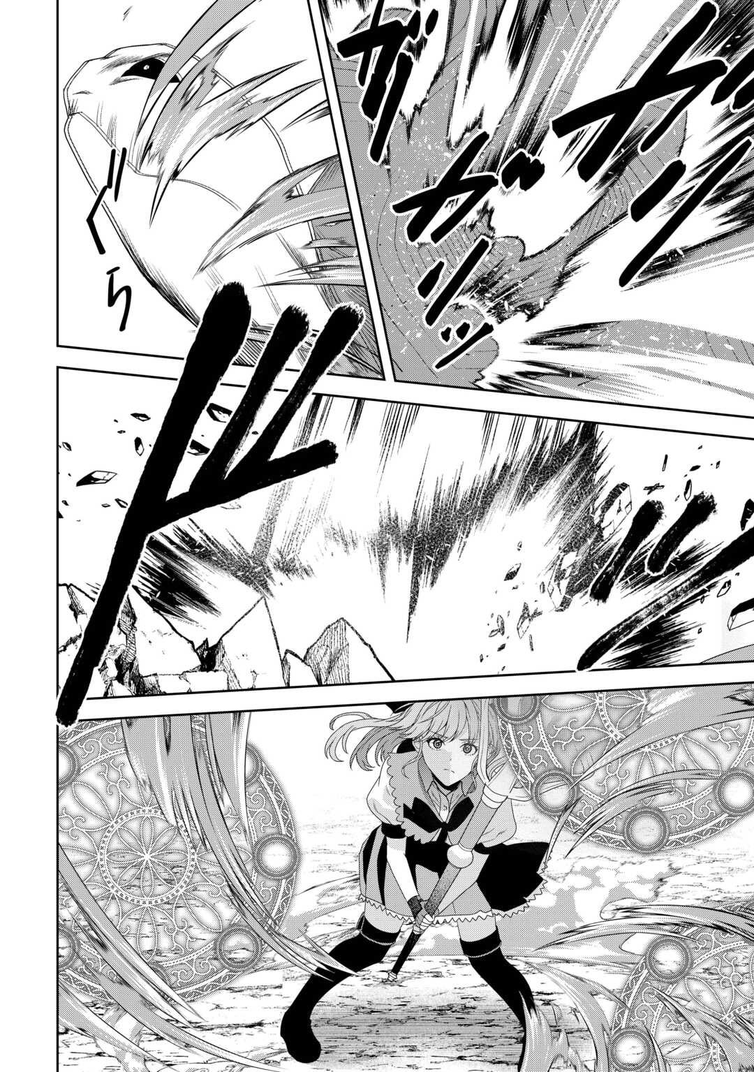 Intai Kenja wa Nonbiri Kaitaku Seikatsu wo Okuritai – Chapter 3 – Page 23