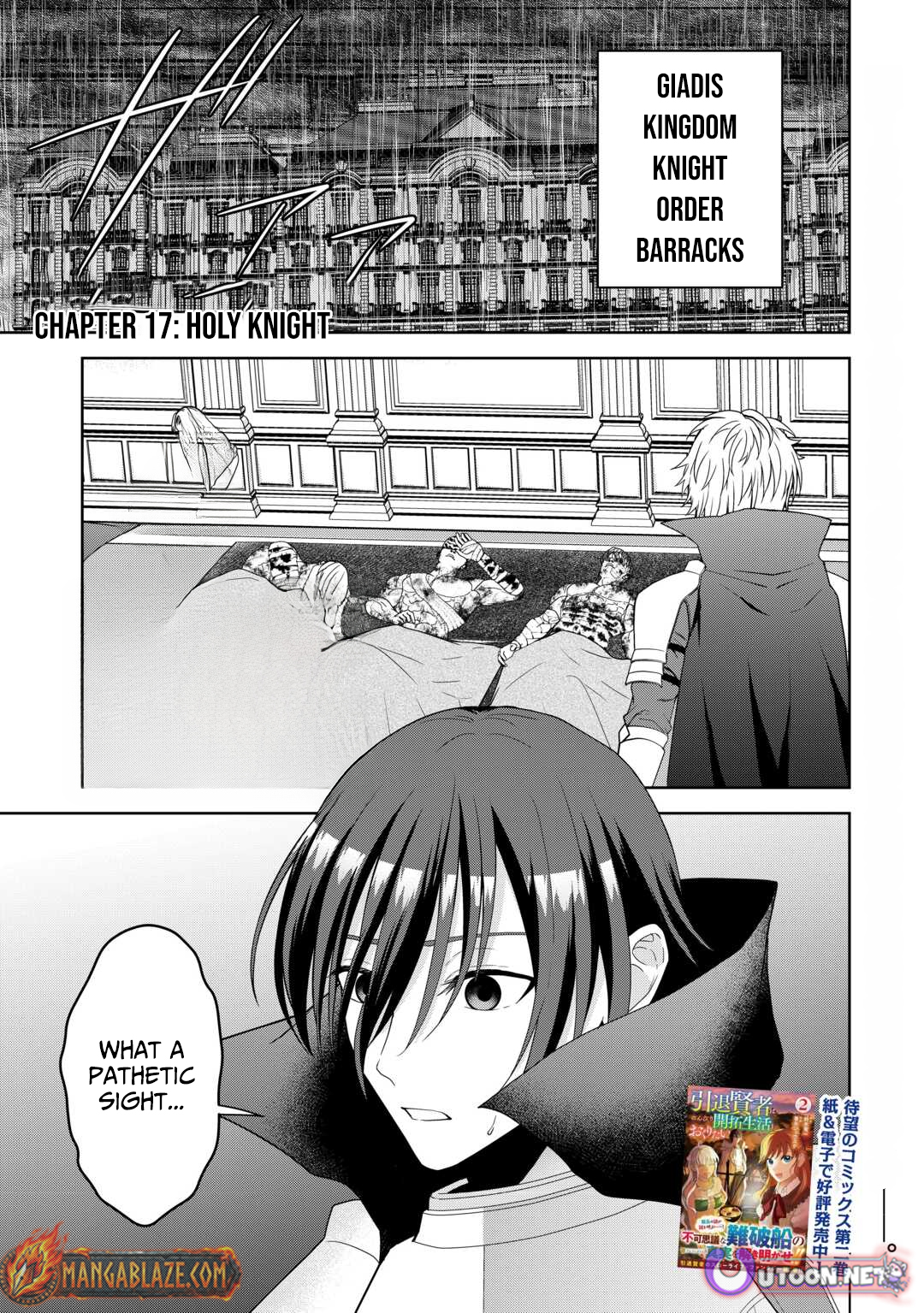 Intai Kenja wa Nonbiri Kaitaku Seikatsu wo Okuritai – Chapter 17 – Page 2