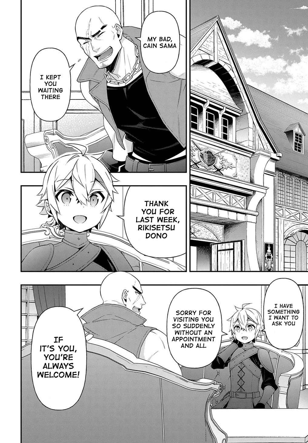 Tensei Kizoku no Isekai Boukenroku ~Jichou wo Shiranai Kamigami no Shito~ – Chapter 36 – Page 4