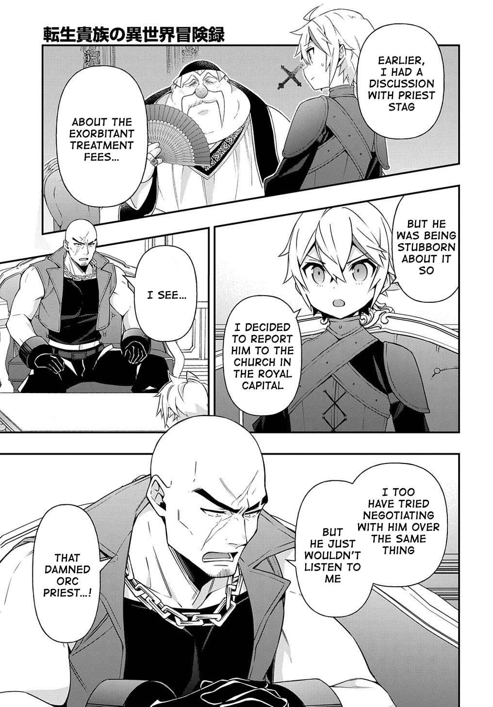 Tensei Kizoku no Isekai Boukenroku ~Jichou wo Shiranai Kamigami no Shito~ – Chapter 36 – Page 5