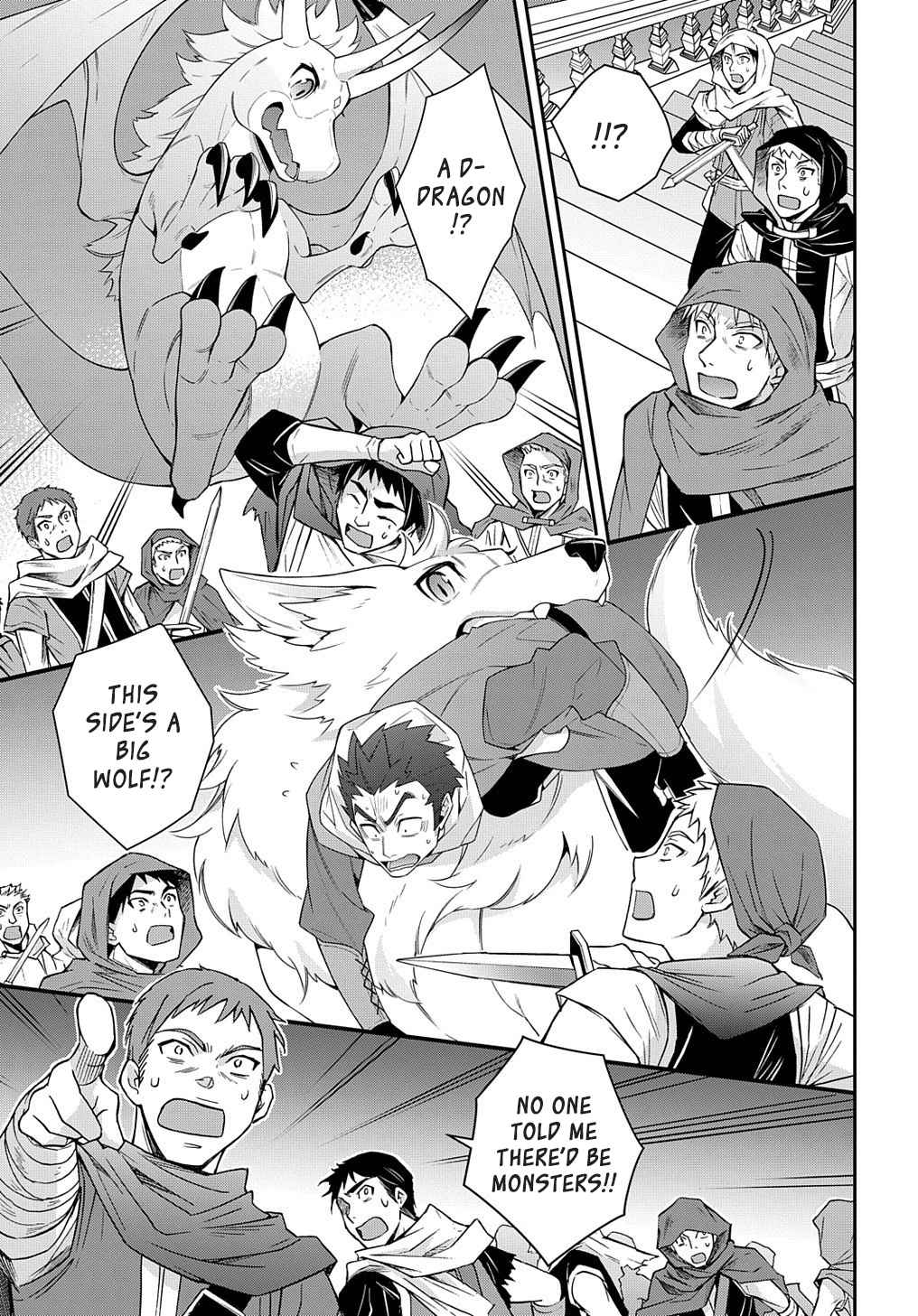 Tensei Kizoku no Isekai Boukenroku ~Jichou wo Shiranai Kamigami no Shito~ – Chapter 36 – Page 25