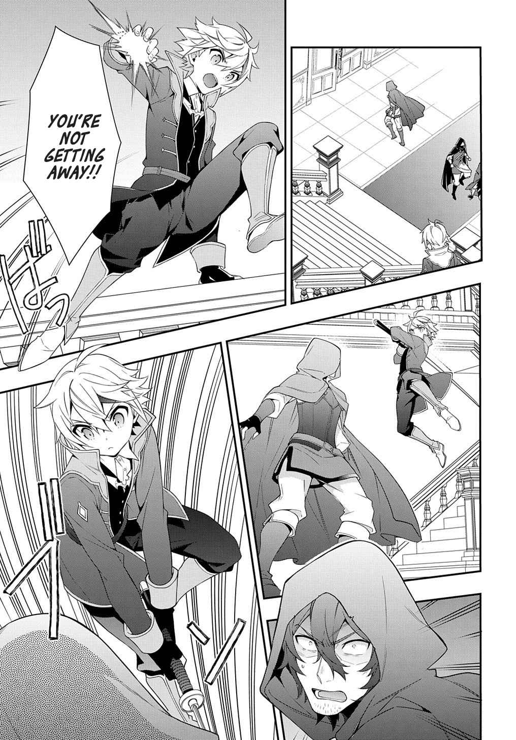 Tensei Kizoku no Isekai Boukenroku ~Jichou wo Shiranai Kamigami no Shito~ – Chapter 36 – Page 27