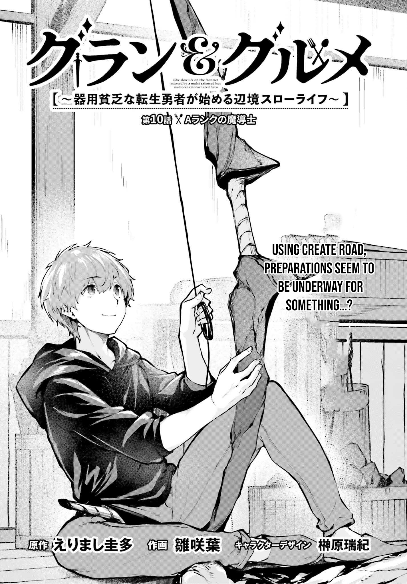 The Reincarnated Hero Starts a Slow Frontier Life – Chapter 10 – Page 3