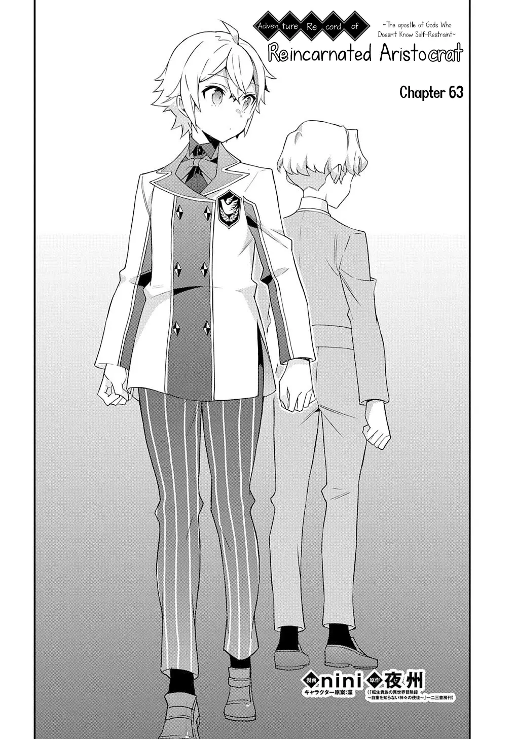 Tensei Kizoku no Isekai Boukenroku ~Jichou wo Shiranai Kamigami no Shito~ – Chapter 63 – Page 6