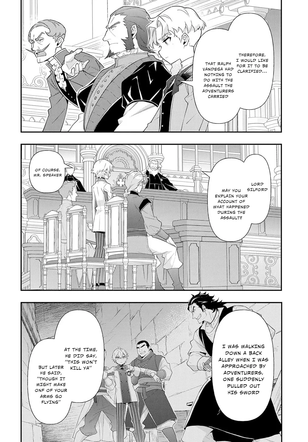 Tensei Kizoku no Isekai Boukenroku ~Jichou wo Shiranai Kamigami no Shito~ – Chapter 63 – Page 14
