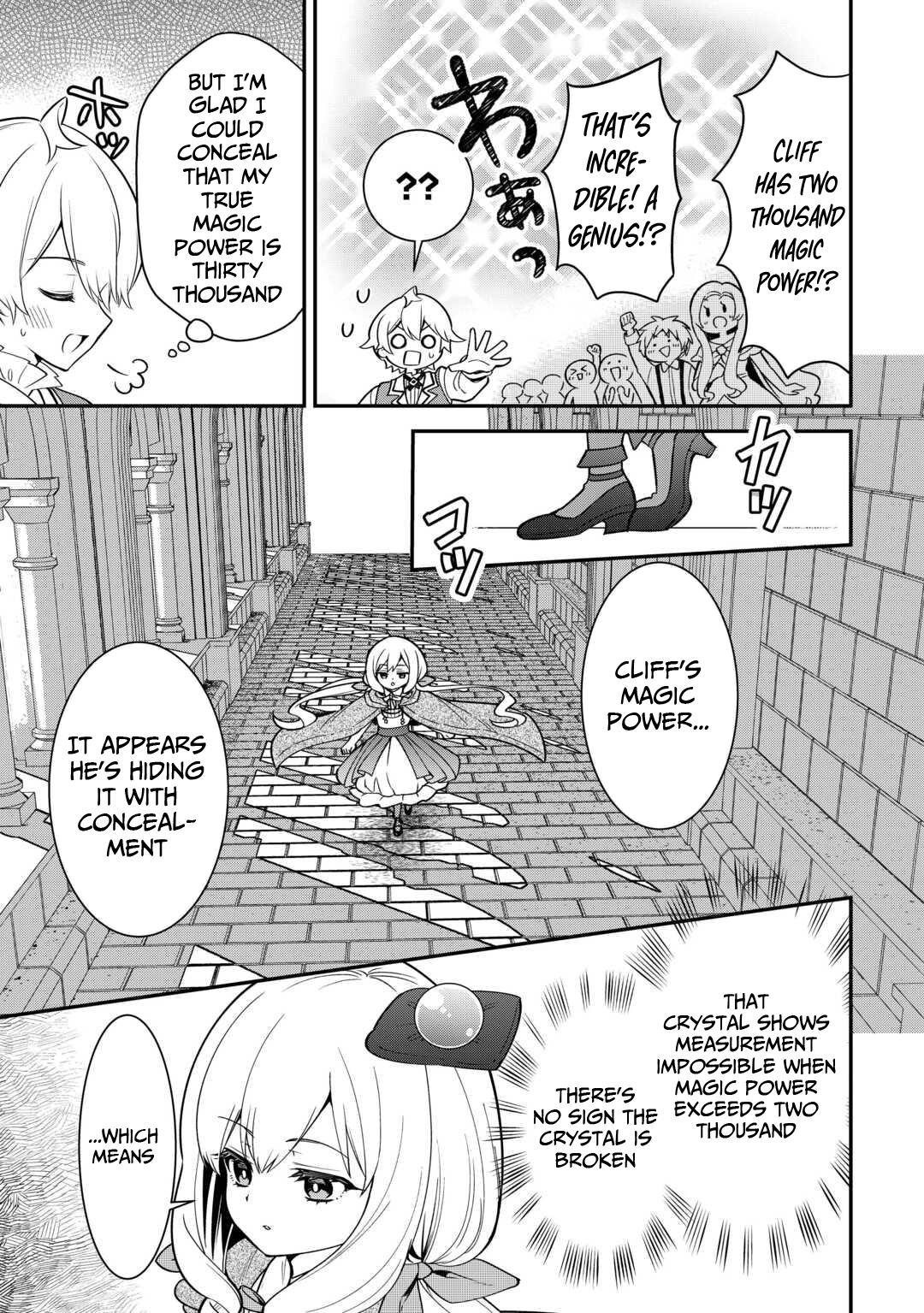 Henkyou Hakke Jinan wa Tensei Cheat Life wo Tanoshi Mitai – Chapter 7 – Page 6