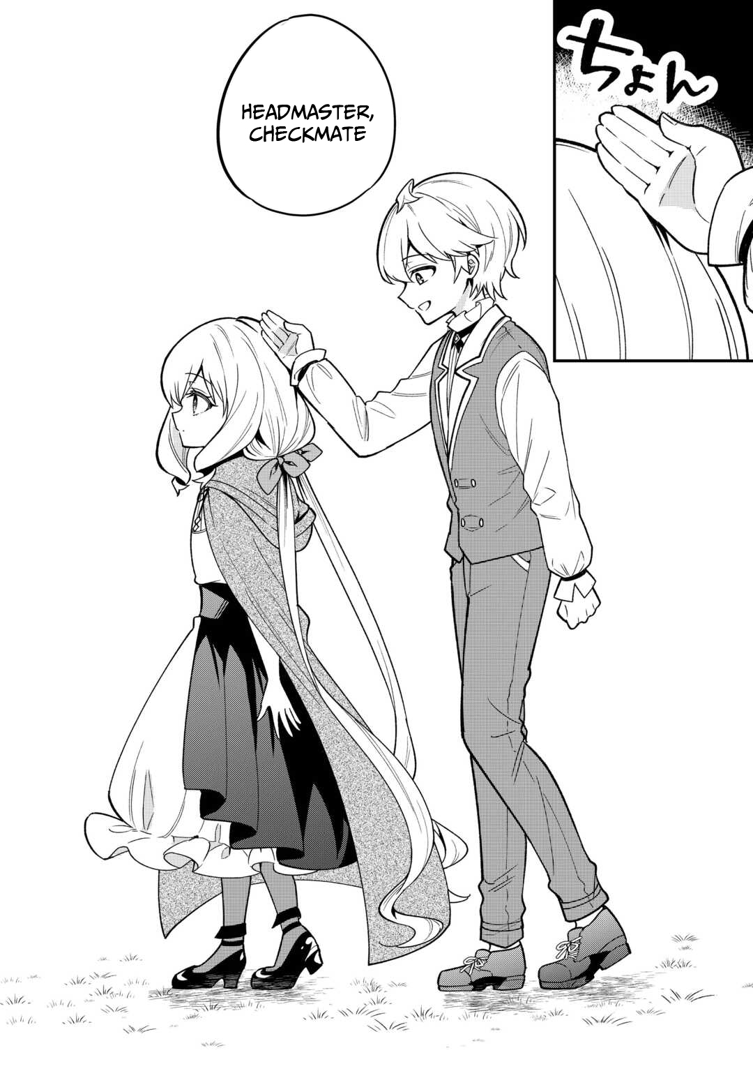 Henkyou Hakke Jinan wa Tensei Cheat Life wo Tanoshi Mitai – Chapter 7 – Page 19