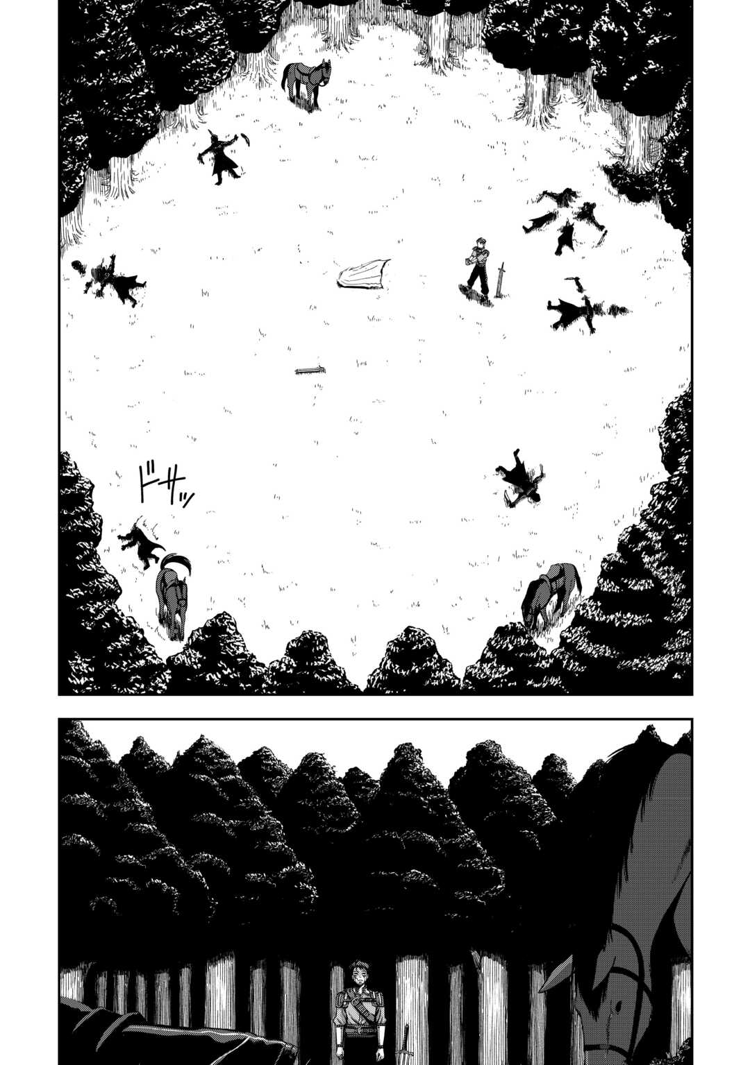 Isekai Nidome no Ossan, Dou Kangaete mo Koukousei Yuusha Yori Tsuyoi – Chapter 6 – Page 12