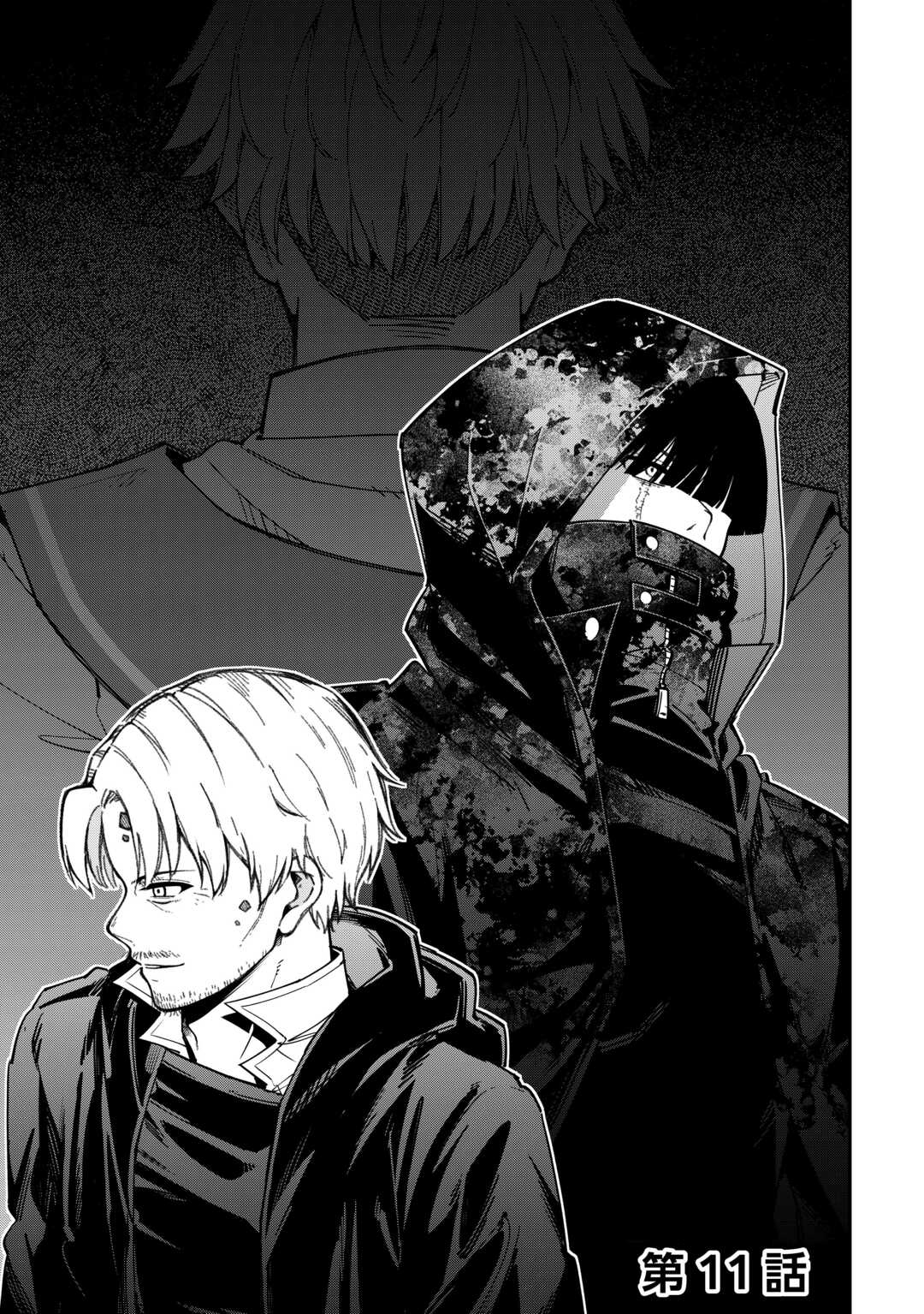 Jitsuryoku Shugi ni Hirowareta Kanteishi – Dorei Atsukai Datta Bokoku wo Sutete, Tekikoku no Eiyuu Hajimemashita – Chapter 11 – Page 2