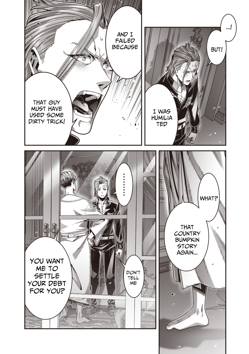 Saikyou no Kensei to Kenja no moto ni Tenseishita Ore wa Mujikaku Musousuru – Chapter 6 – Page 25