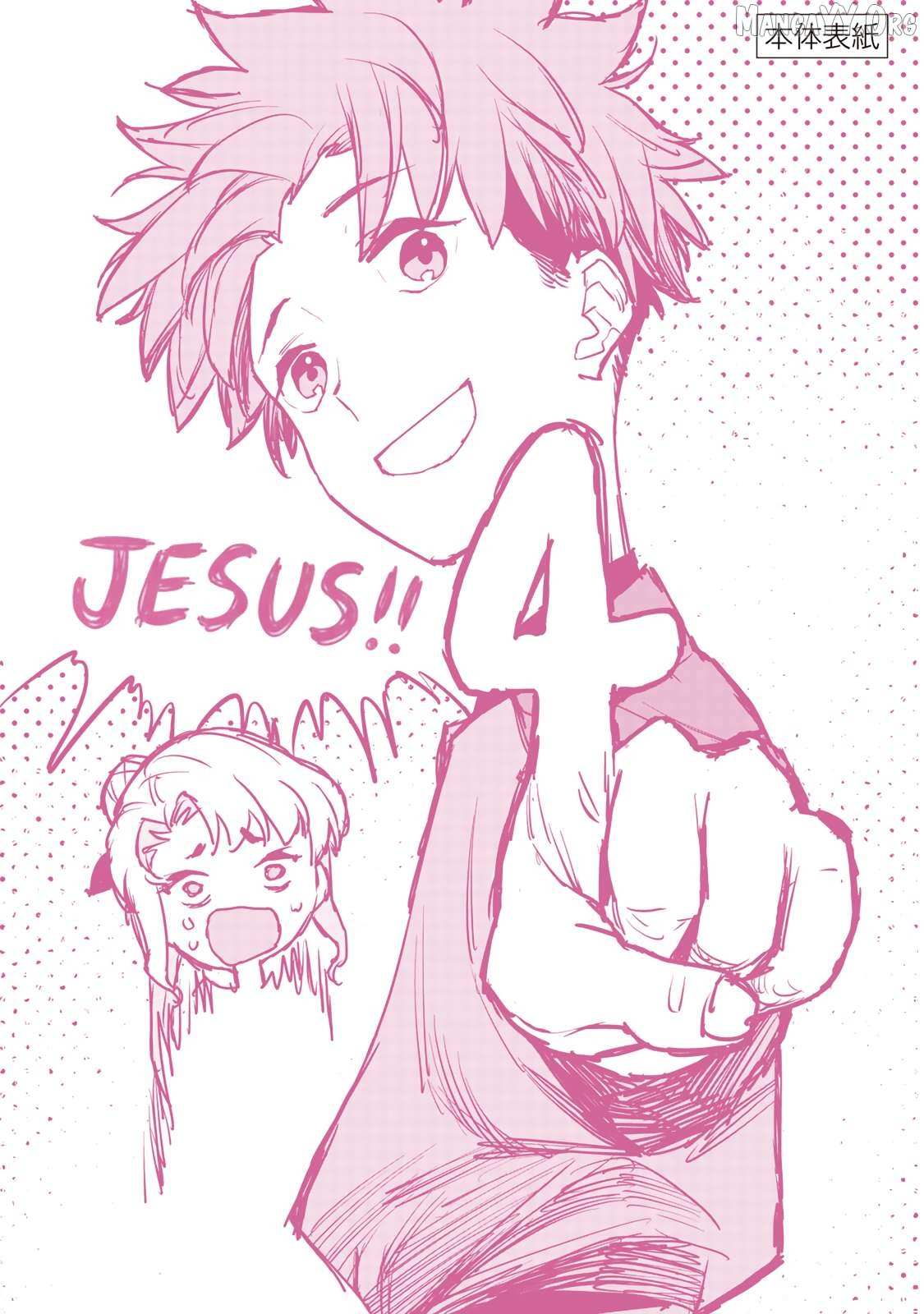 Tsuihousareta Fuyo Mahoutsukai no Nariagari – Chapter 15 – Page 57