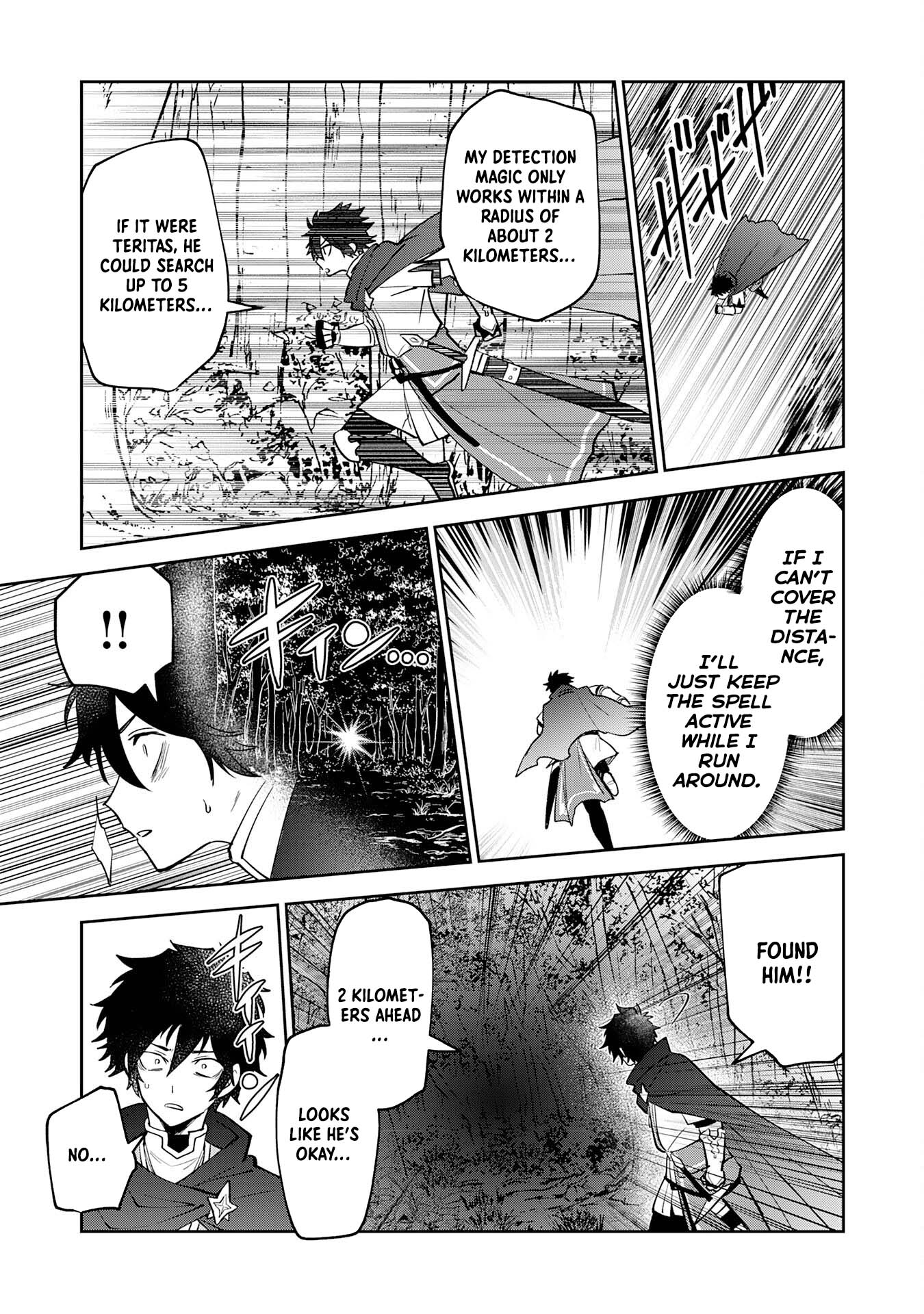 Yakume wo Hatashita Hiyage no Yuusha wa, Henkyou de Jiyuu ni Ikiteimasu – Chapter 4 – Page 16