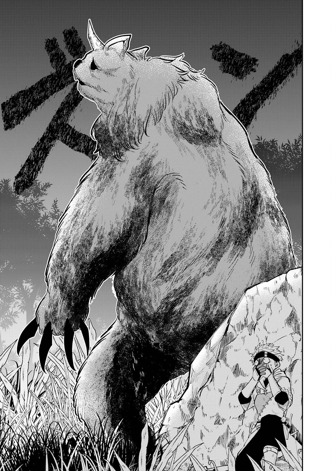 Yakume wo Hatashita Hiyage no Yuusha wa, Henkyou de Jiyuu ni Ikiteimasu – Chapter 4 – Page 18