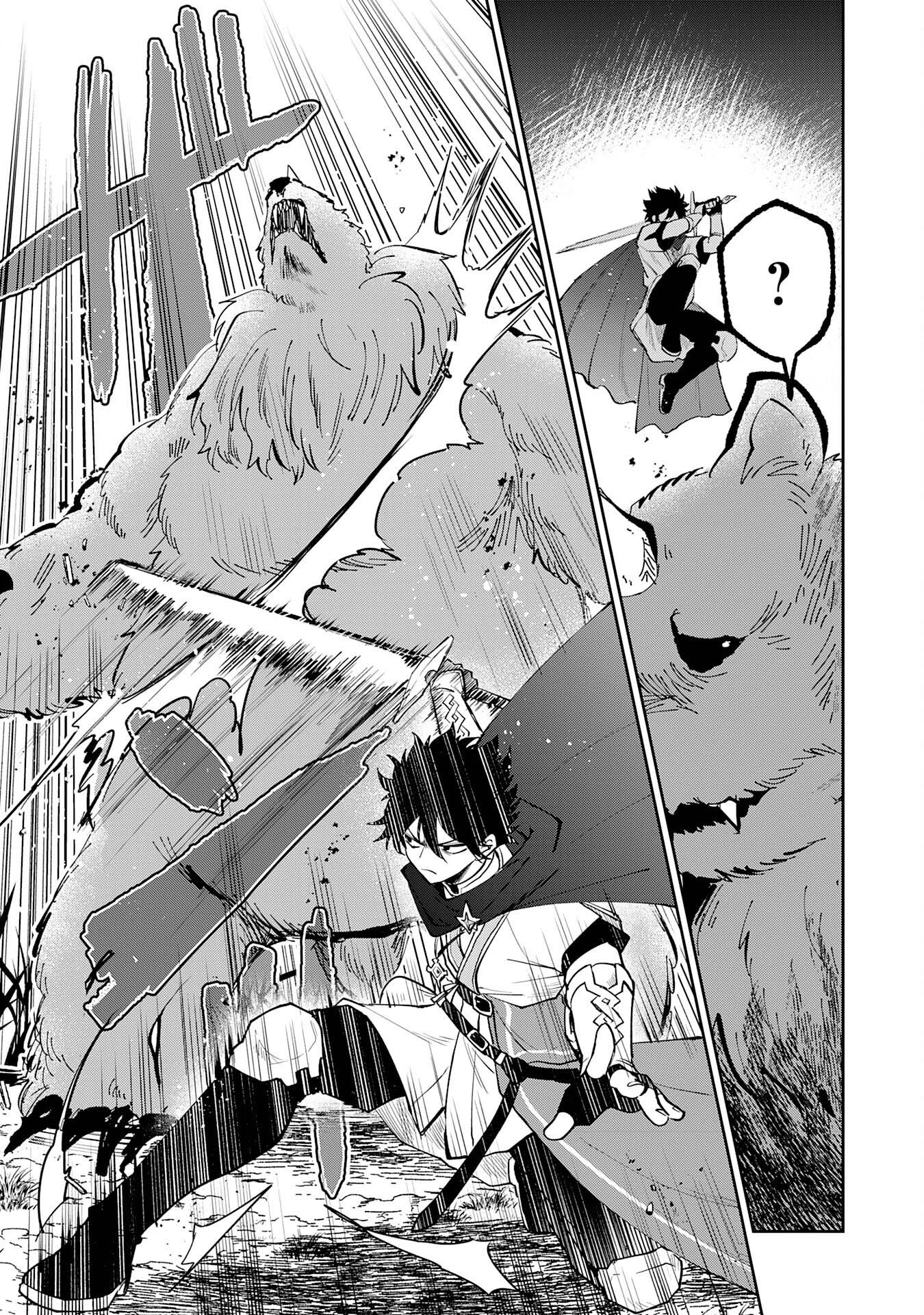 Yakume wo Hatashita Hiyage no Yuusha wa, Henkyou de Jiyuu ni Ikiteimasu – Chapter 4 – Page 24