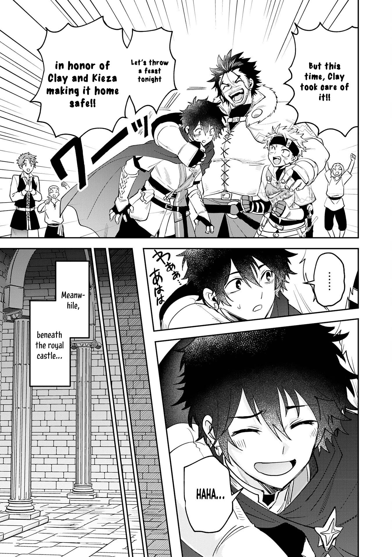 Yakume wo Hatashita Hiyage no Yuusha wa, Henkyou de Jiyuu ni Ikiteimasu – Chapter 4 – Page 34