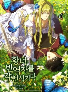 Yakume wo Hatashita Hiyage no Yuusha wa, Henkyou de Jiyuu ni Ikiteimasu – Chapter 4 – Page 38