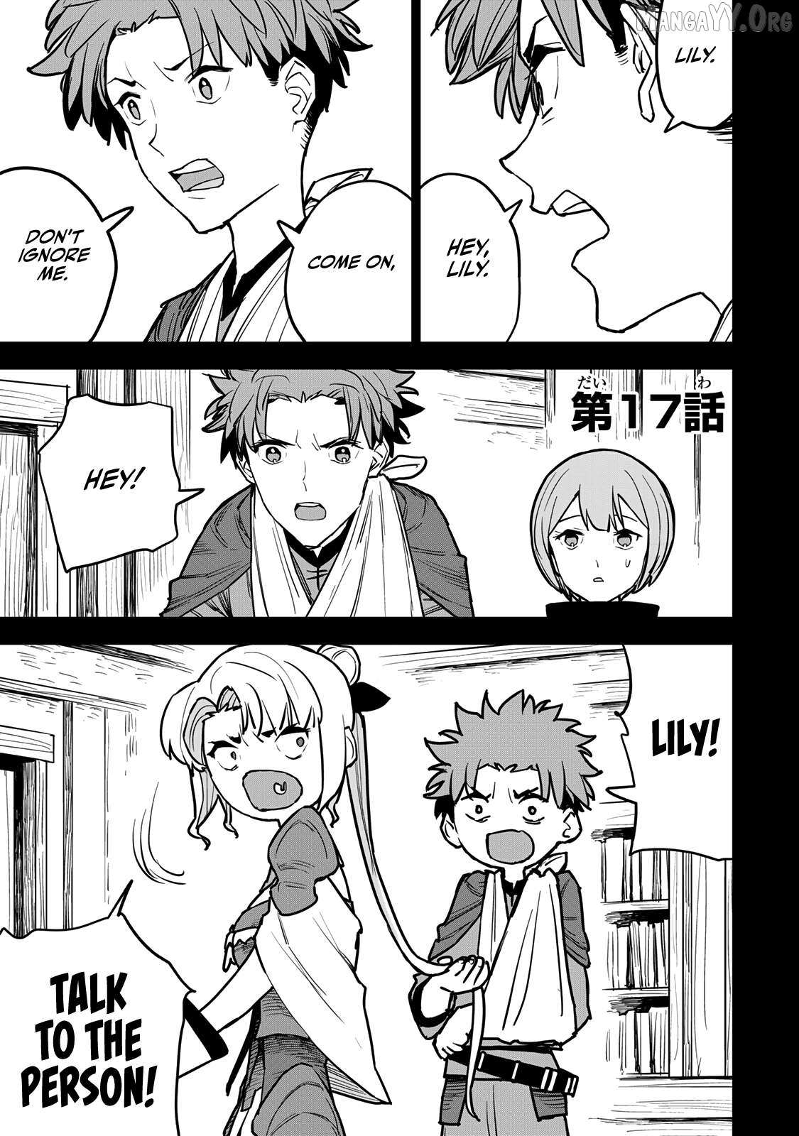 Tsuihousareta Fuyo Mahoutsukai no Nariagari – Chapter 17 – Page 2