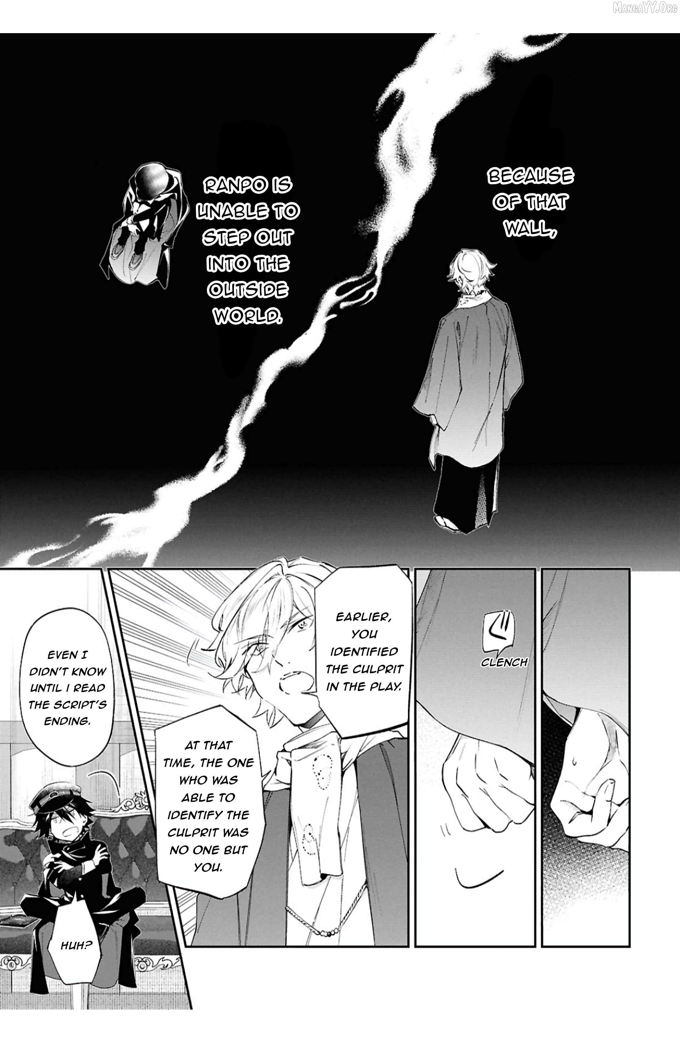 Bungou Stray Dogs - Tantei-sha Setsuritsu Hiwa? – Chapter 8 – Page 17