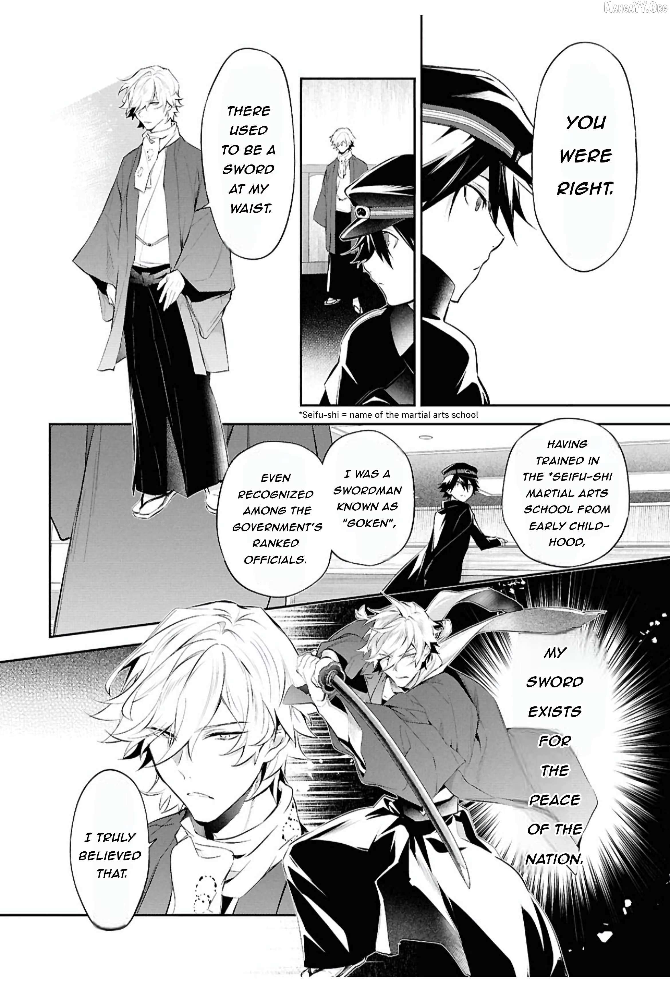 Bungou Stray Dogs - Tantei-sha Setsuritsu Hiwa? – Chapter 8 – Page 22