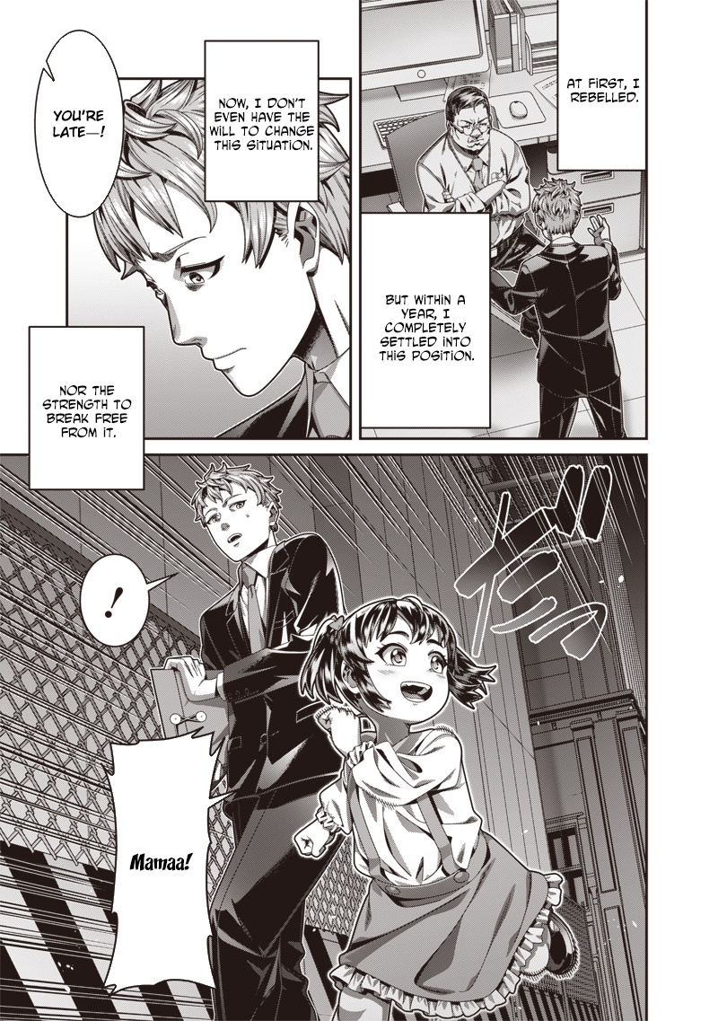 Saikyou no Kensei to Kenja no moto ni Tenseishita Ore wa Mujikaku Musousuru – Chapter 1 – Page 6