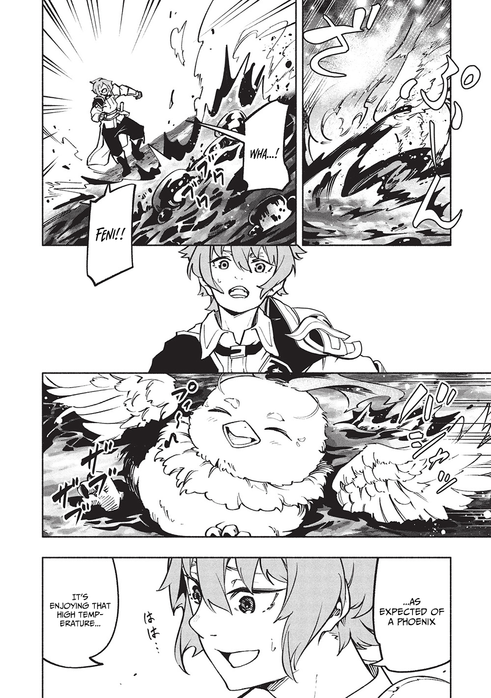 Megami kara "Fuka" no Skill wo Sazukatta Ore ga, Naze ka Genjuuya Shinjuu wo Shitagaeru Saikyou Tamer ni Naru Made – Chapter 13 – Page 7