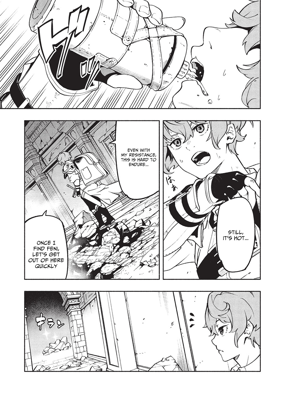 Megami kara "Fuka" no Skill wo Sazukatta Ore ga, Naze ka Genjuuya Shinjuu wo Shitagaeru Saikyou Tamer ni Naru Made – Chapter 13 – Page 10