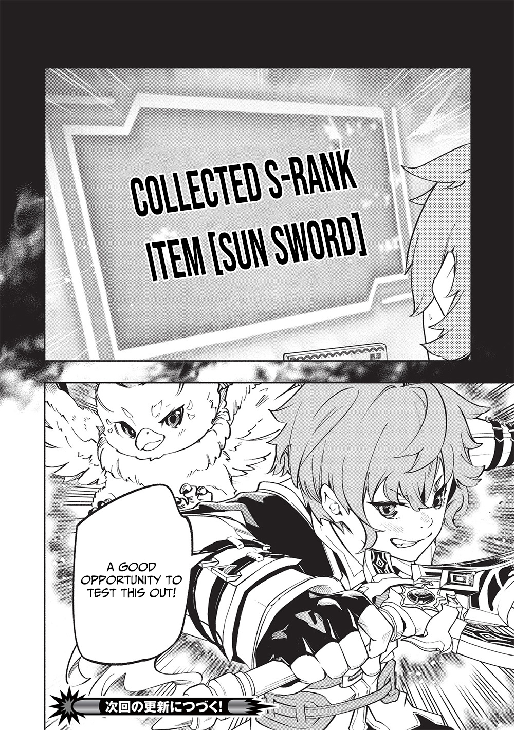 Megami kara "Fuka" no Skill wo Sazukatta Ore ga, Naze ka Genjuuya Shinjuu wo Shitagaeru Saikyou Tamer ni Naru Made – Chapter 13 – Page 17