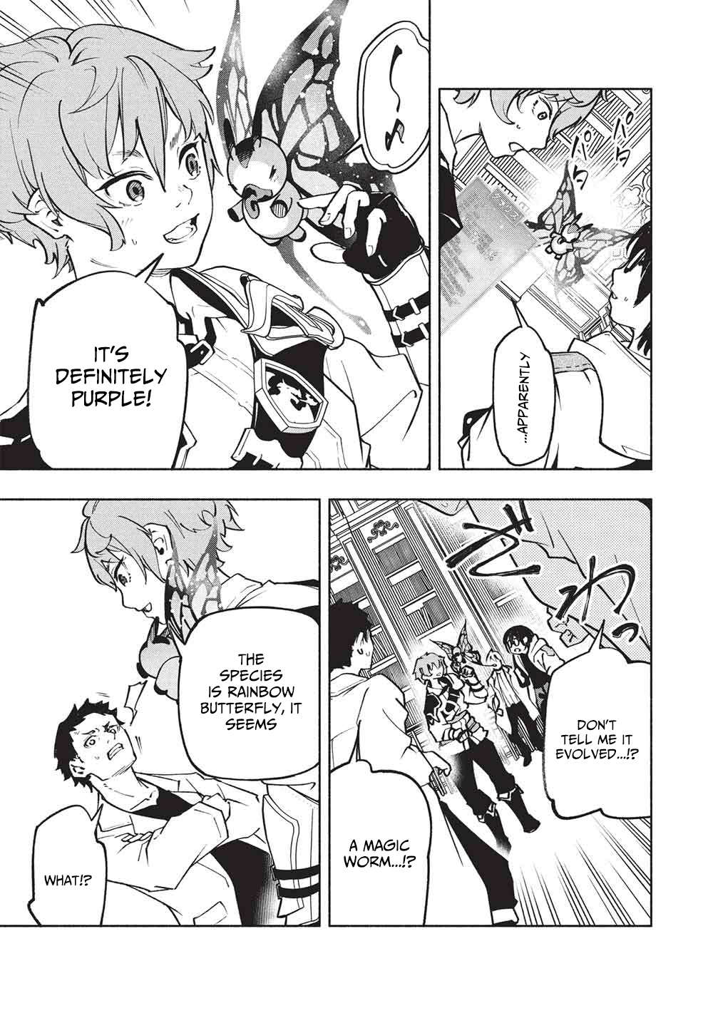 Megami kara "Fuka" no Skill wo Sazukatta Ore ga, Naze ka Genjuuya Shinjuu wo Shitagaeru Saikyou Tamer ni Naru Made – Chapter 16 – Page 4