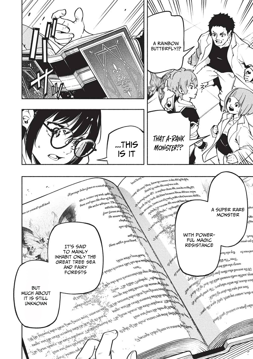 Megami kara "Fuka" no Skill wo Sazukatta Ore ga, Naze ka Genjuuya Shinjuu wo Shitagaeru Saikyou Tamer ni Naru Made – Chapter 16 – Page 5