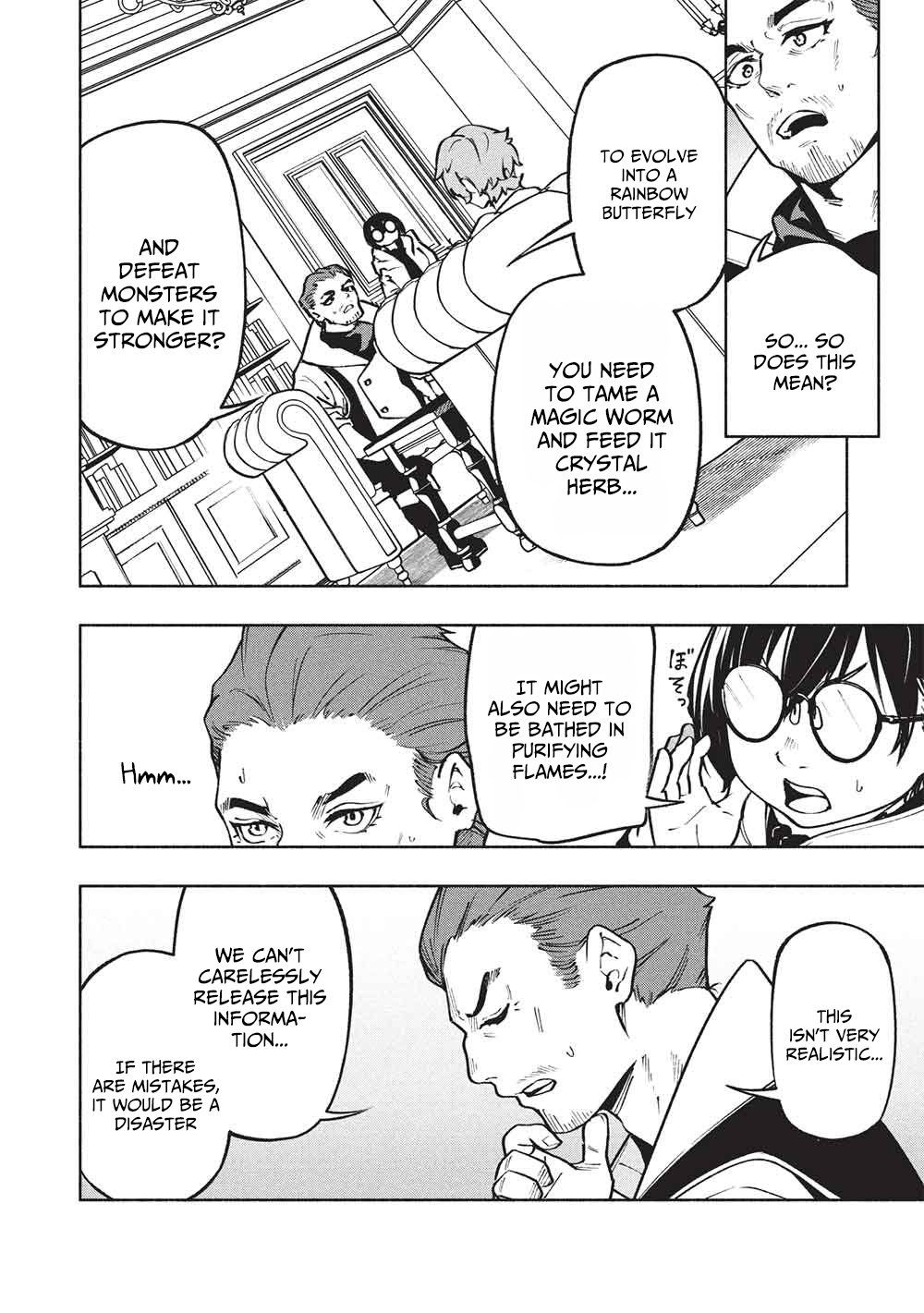 Megami kara "Fuka" no Skill wo Sazukatta Ore ga, Naze ka Genjuuya Shinjuu wo Shitagaeru Saikyou Tamer ni Naru Made – Chapter 16 – Page 11