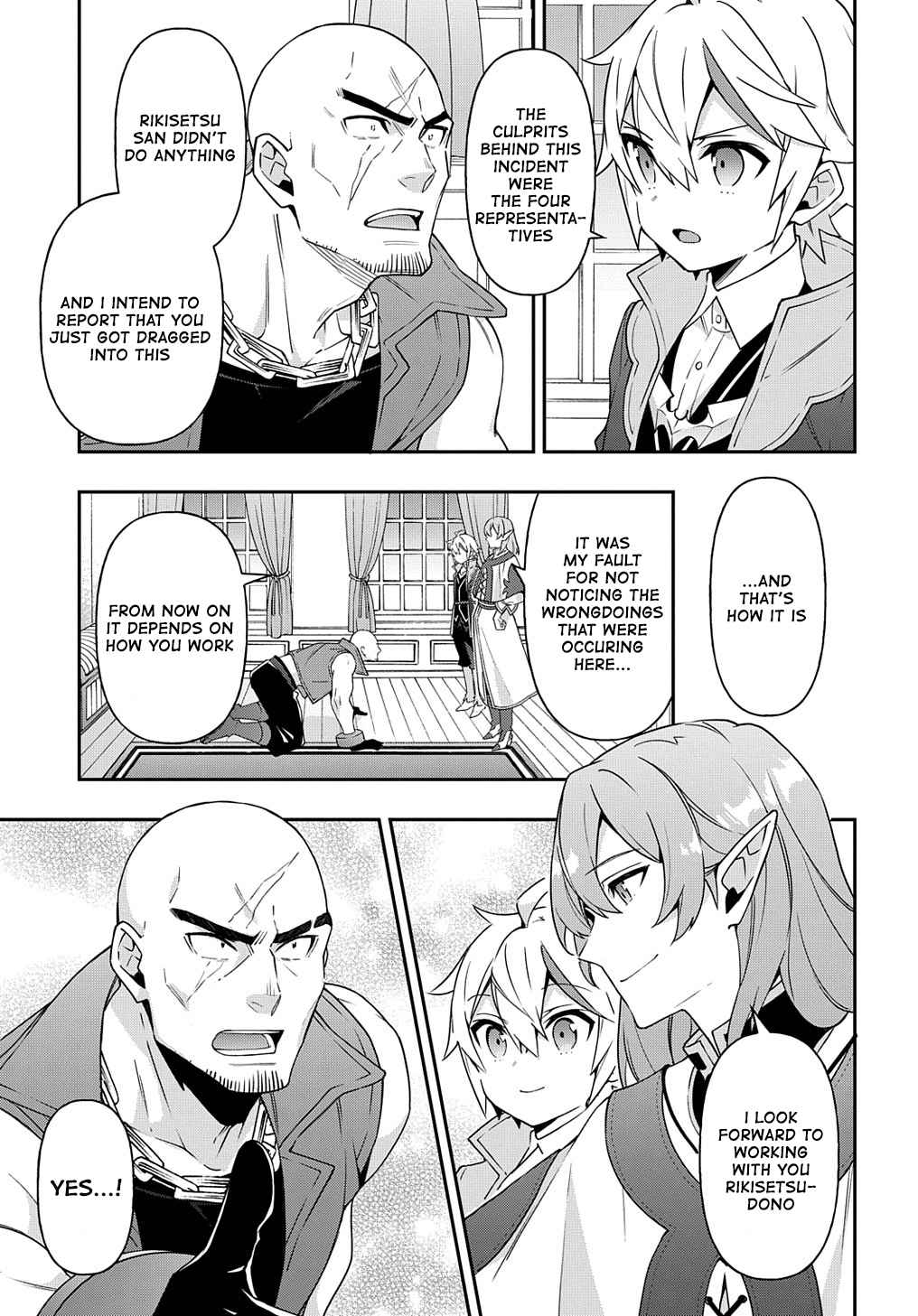Tensei Kizoku no Isekai Boukenroku ~Jichou wo Shiranai Kamigami no Shito~ – Chapter 38 – Page 5