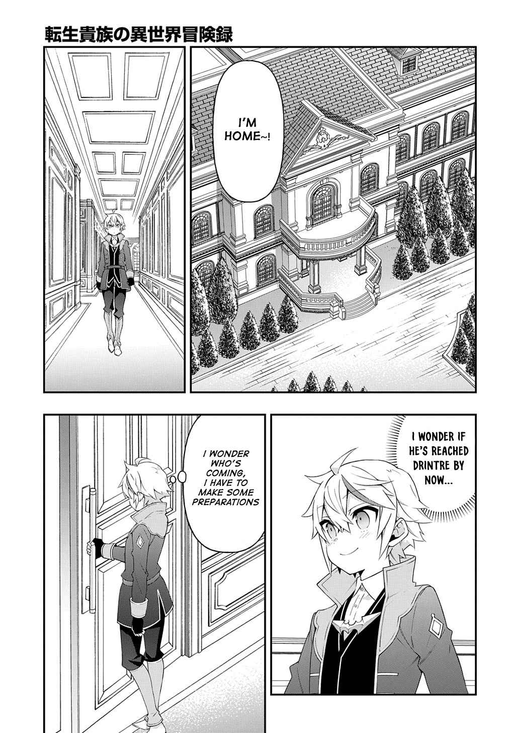 Tensei Kizoku no Isekai Boukenroku ~Jichou wo Shiranai Kamigami no Shito~ – Chapter 38 – Page 15