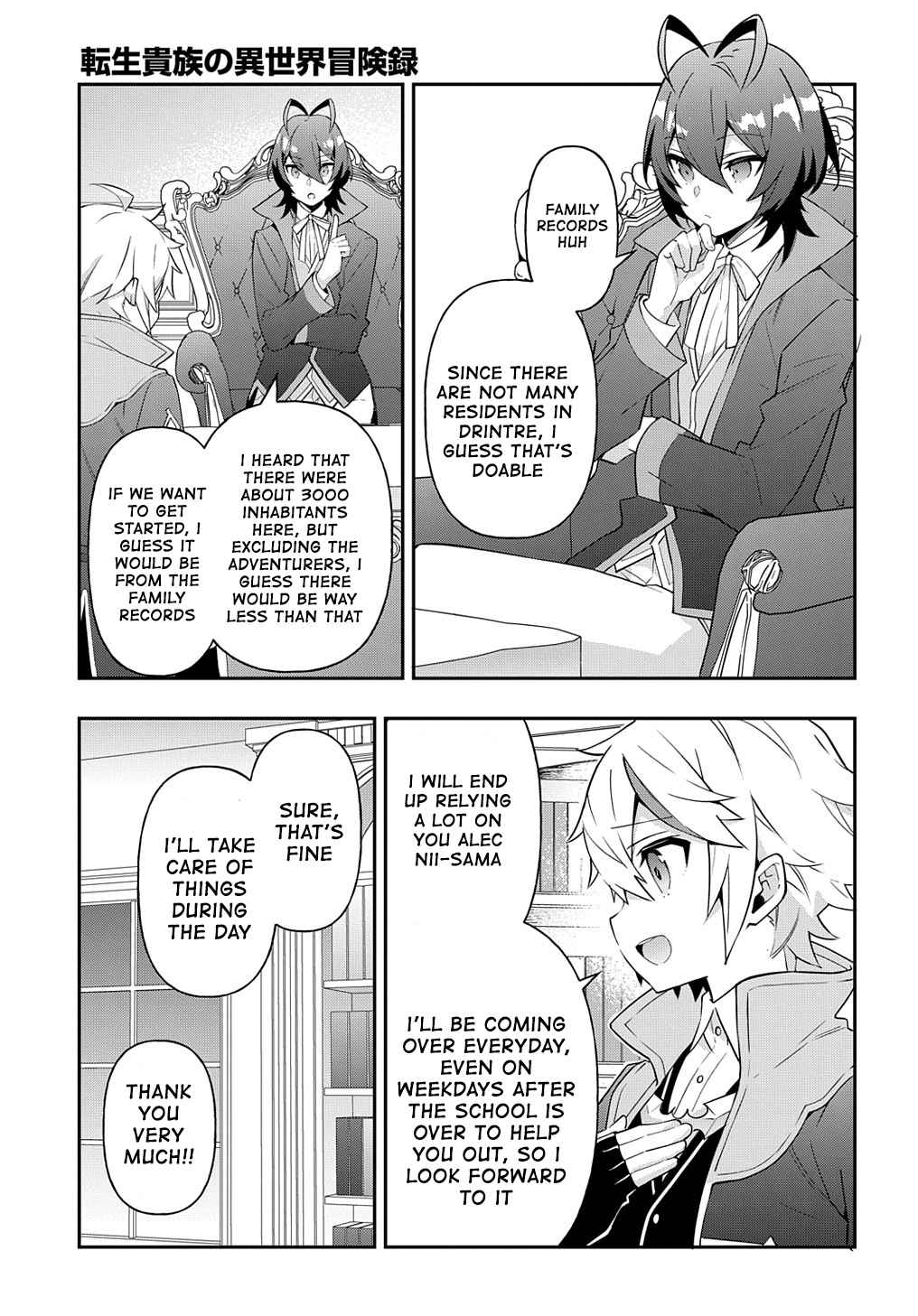 Tensei Kizoku no Isekai Boukenroku ~Jichou wo Shiranai Kamigami no Shito~ – Chapter 38 – Page 21