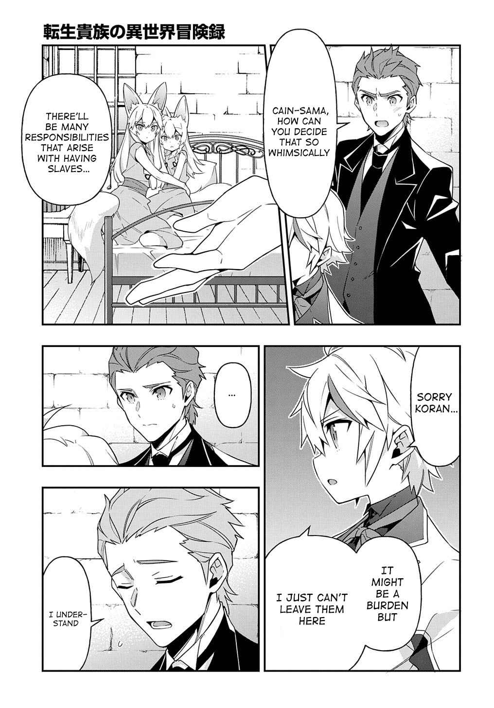 Tensei Kizoku no Isekai Boukenroku ~Jichou wo Shiranai Kamigami no Shito~ – Chapter 40 – Page 3