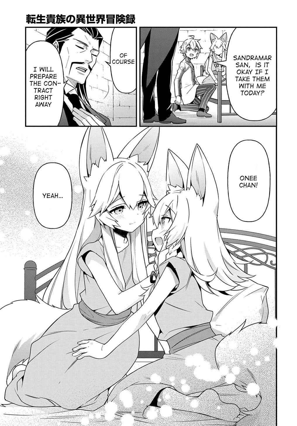 Tensei Kizoku no Isekai Boukenroku ~Jichou wo Shiranai Kamigami no Shito~ – Chapter 40 – Page 7