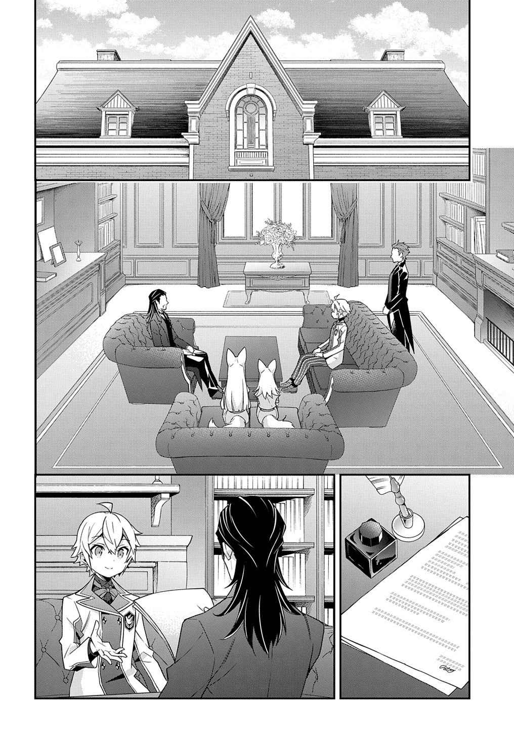 Tensei Kizoku no Isekai Boukenroku ~Jichou wo Shiranai Kamigami no Shito~ – Chapter 40 – Page 8
