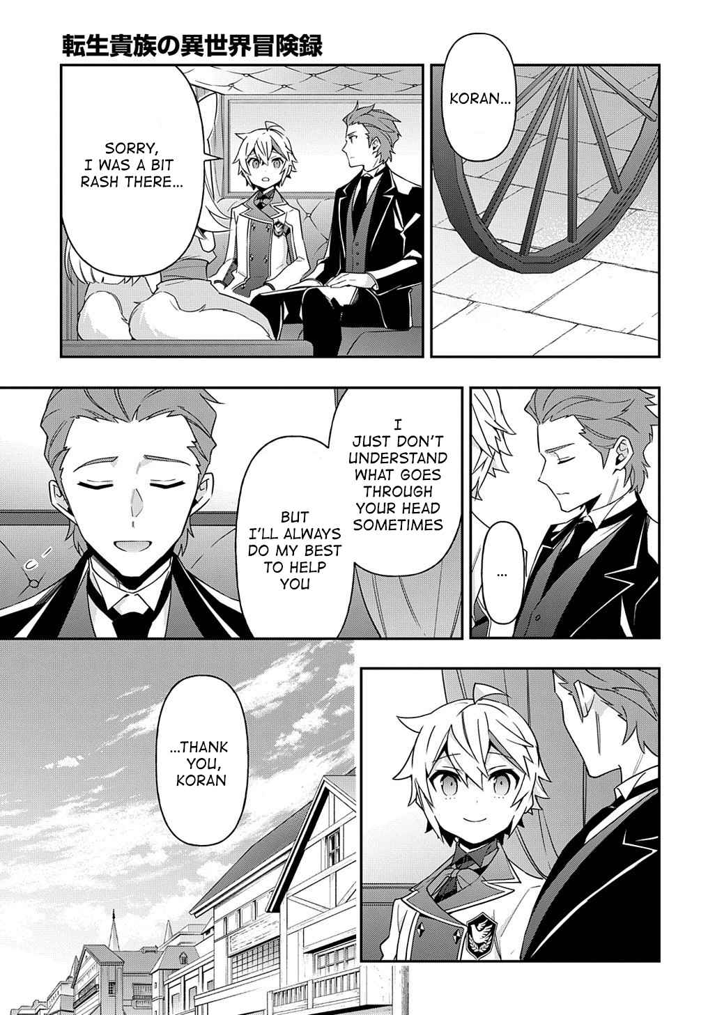 Tensei Kizoku no Isekai Boukenroku ~Jichou wo Shiranai Kamigami no Shito~ – Chapter 40 – Page 13