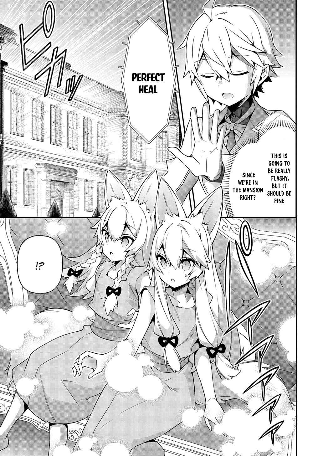 Tensei Kizoku no Isekai Boukenroku ~Jichou wo Shiranai Kamigami no Shito~ – Chapter 40 – Page 17