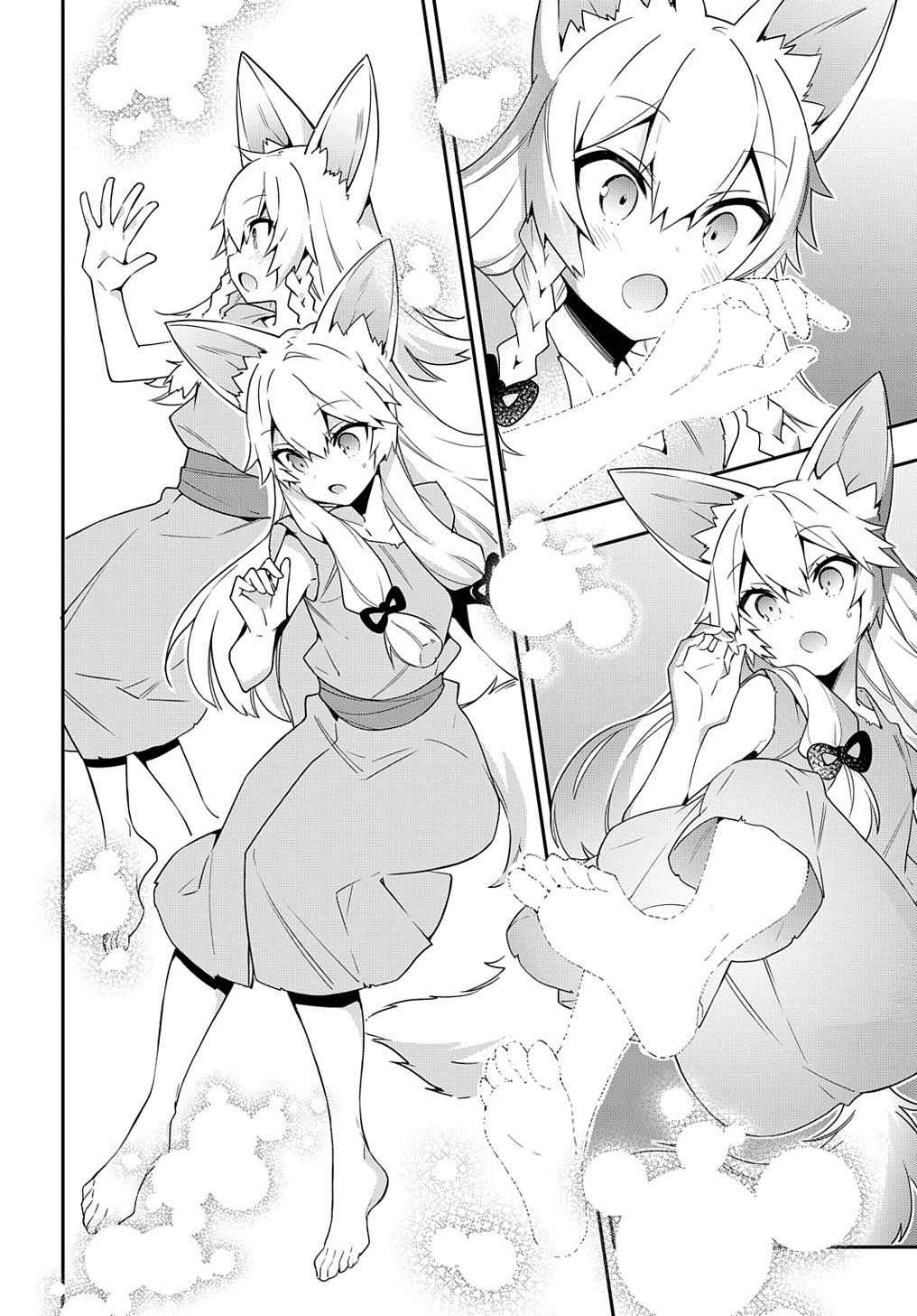 Tensei Kizoku no Isekai Boukenroku ~Jichou wo Shiranai Kamigami no Shito~ – Chapter 40 – Page 18