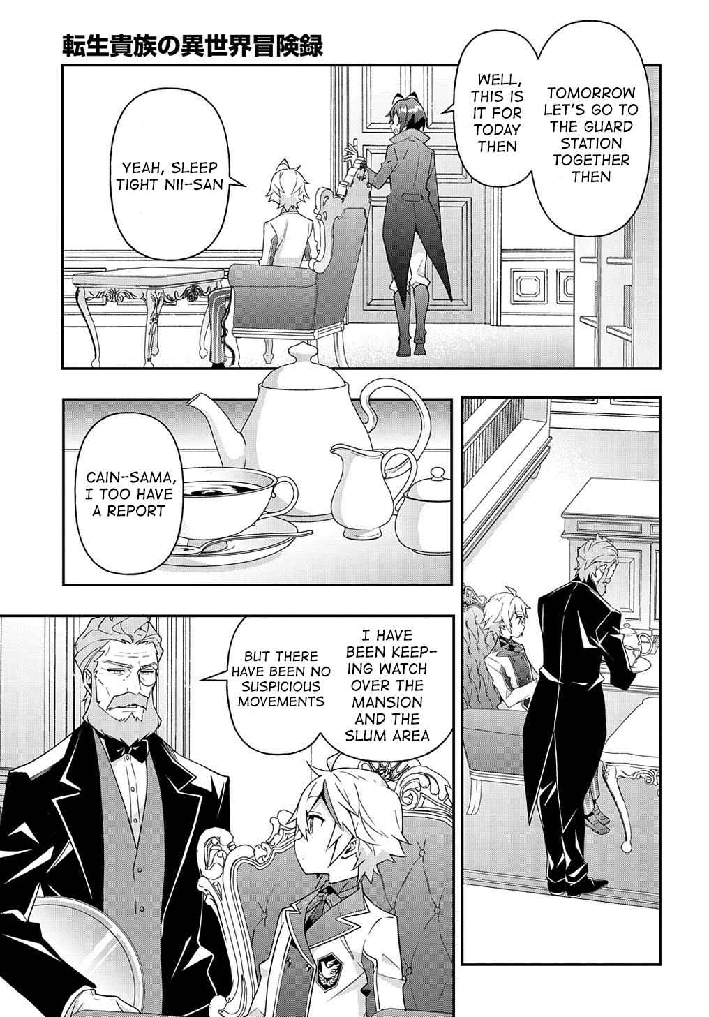 Tensei Kizoku no Isekai Boukenroku ~Jichou wo Shiranai Kamigami no Shito~ – Chapter 40 – Page 23