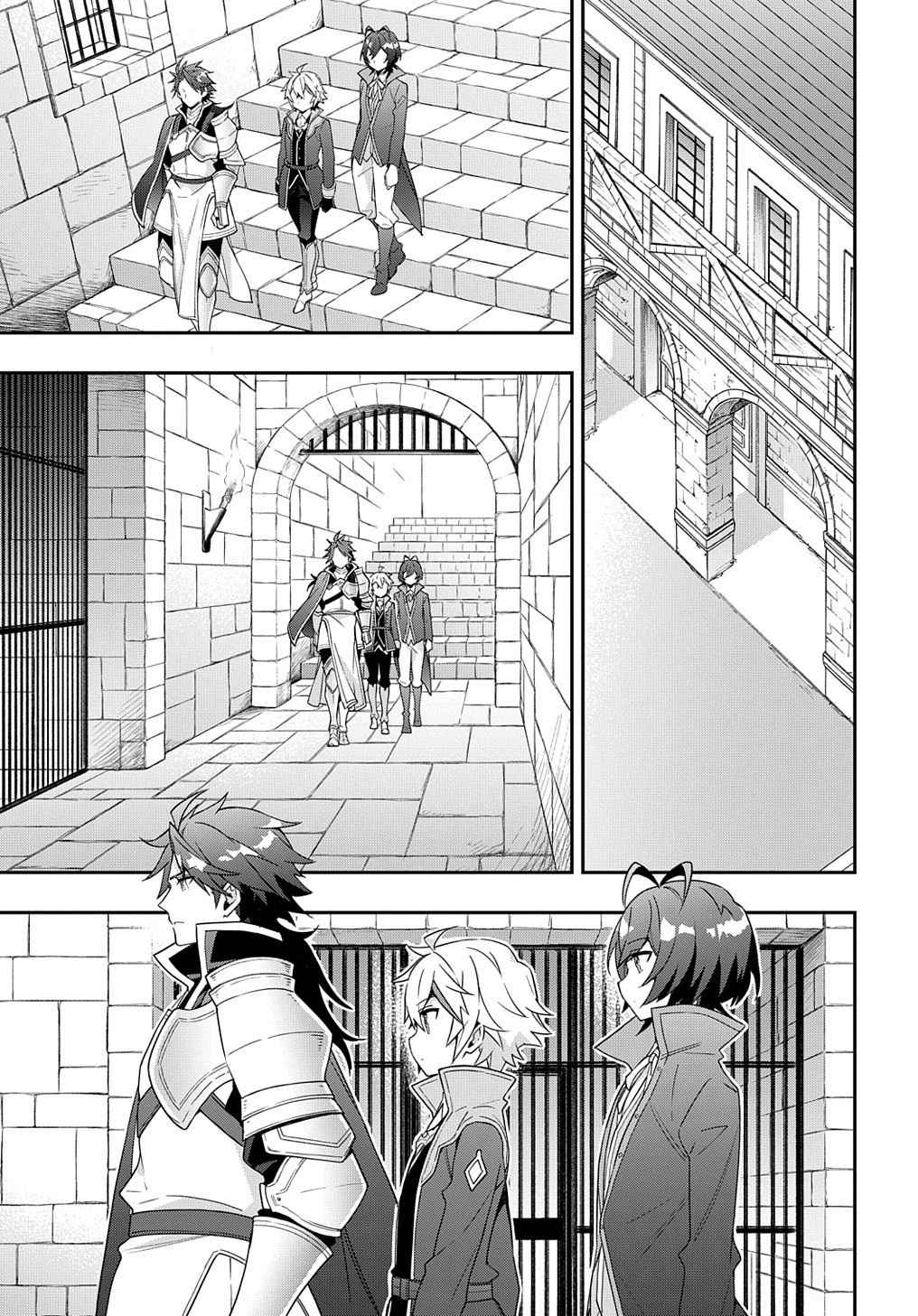 Tensei Kizoku no Isekai Boukenroku ~Jichou wo Shiranai Kamigami no Shito~ – Chapter 40 – Page 29