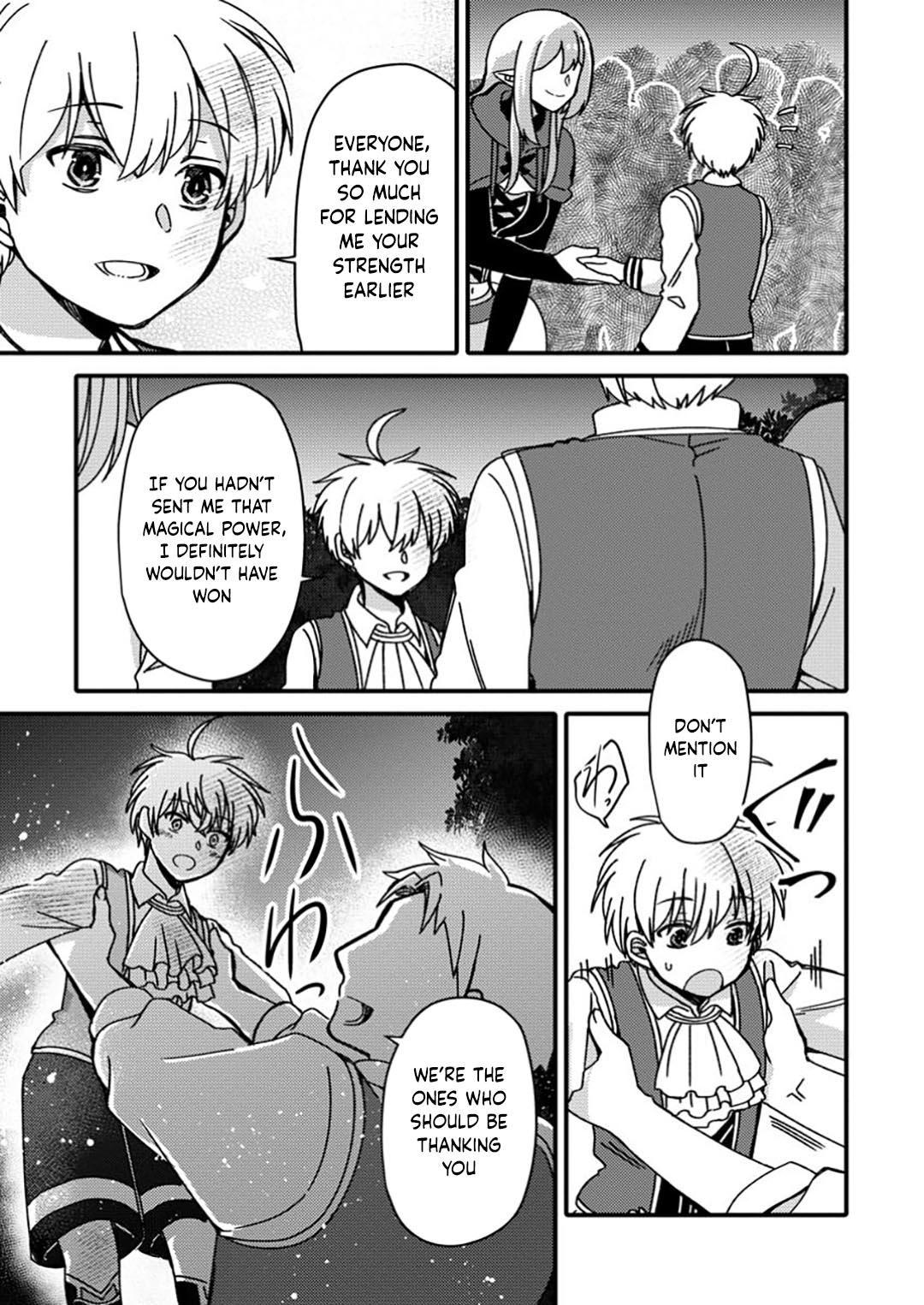 Aru Teido (?) no Mahou no Sainou" de Kondokoso Isekai de Slow Life wo Okurimasu – Chapter 12 – Page 6