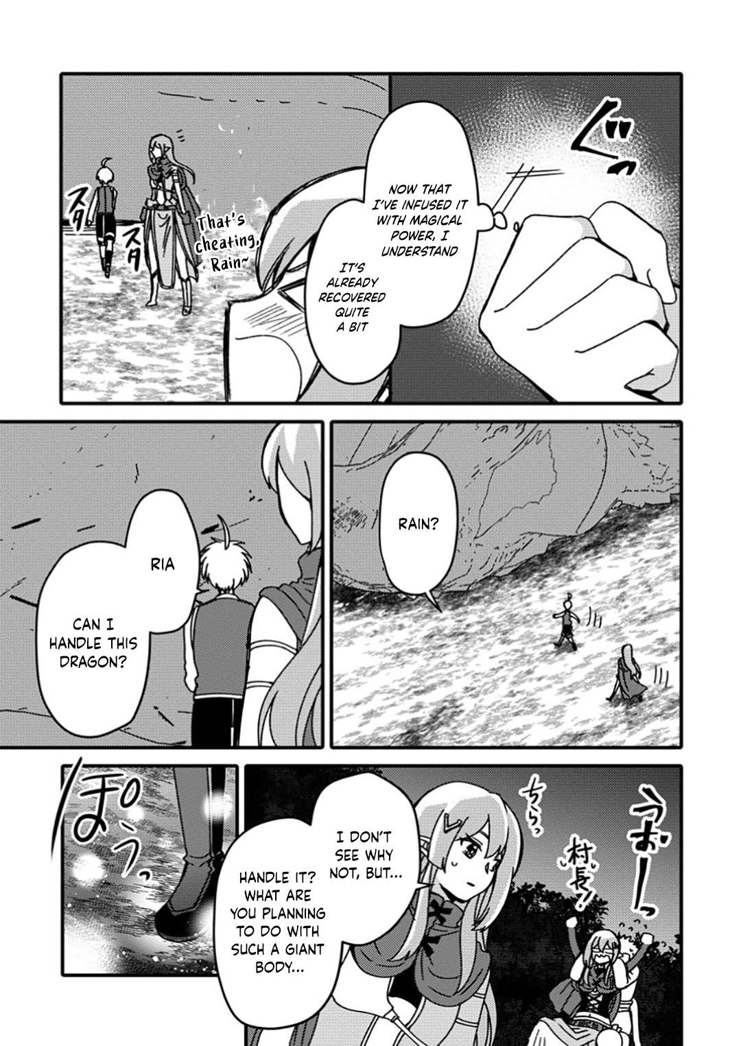Aru Teido (?) no Mahou no Sainou" de Kondokoso Isekai de Slow Life wo Okurimasu – Chapter 12 – Page 14